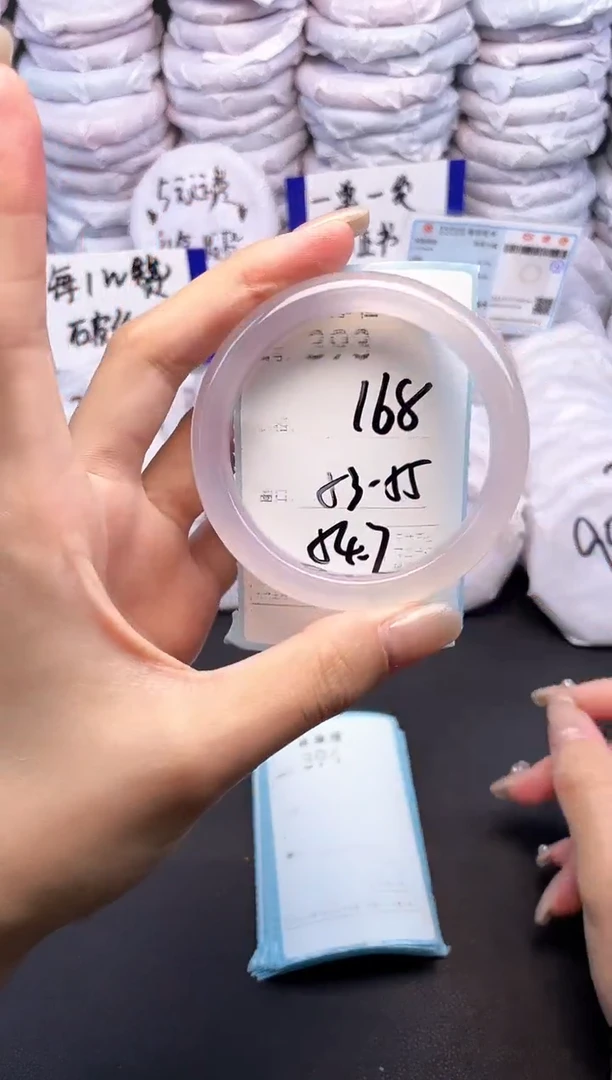 玛瑙/玉髓手镯未镶嵌393