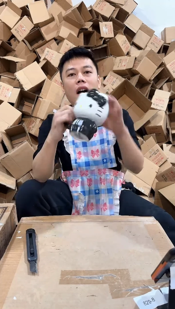 瓷片灰色kt全身杯