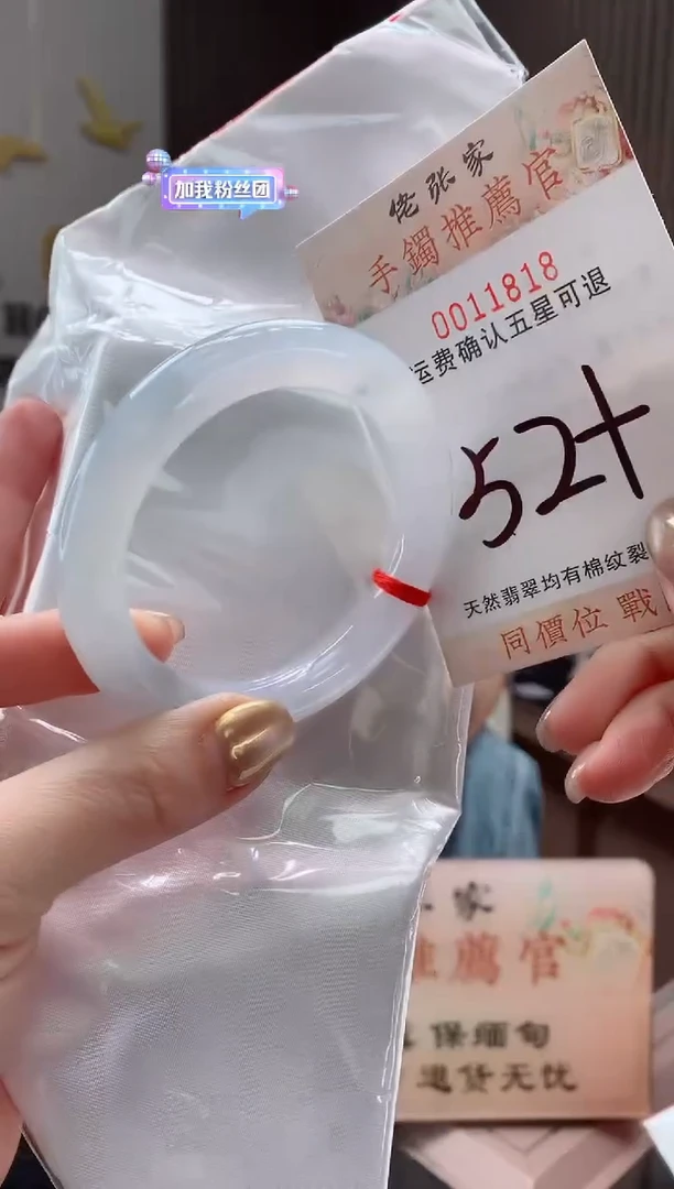 未镶嵌手镯翡翠天然缅甸A货翡翠
