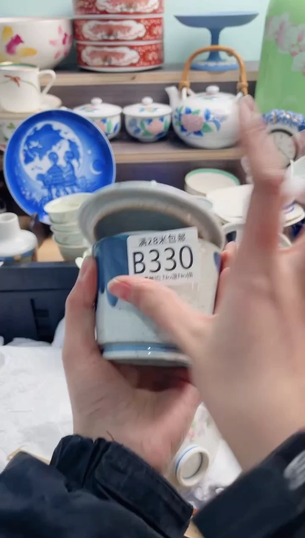 【闪购商品】B330***********