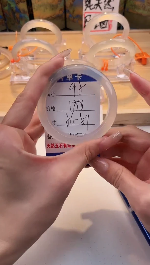 玛瑙/玉髓手镯未镶嵌95-LLL马黑1-56+