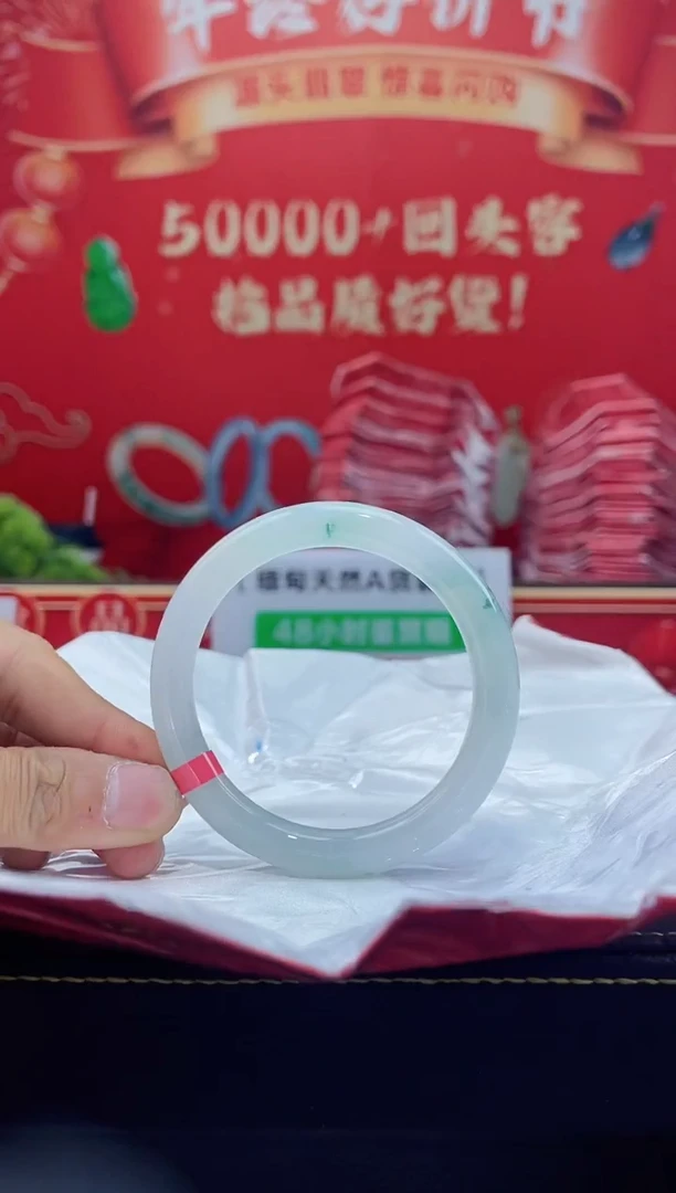 【闪购商品】翡翠手镯未镶嵌手镯13