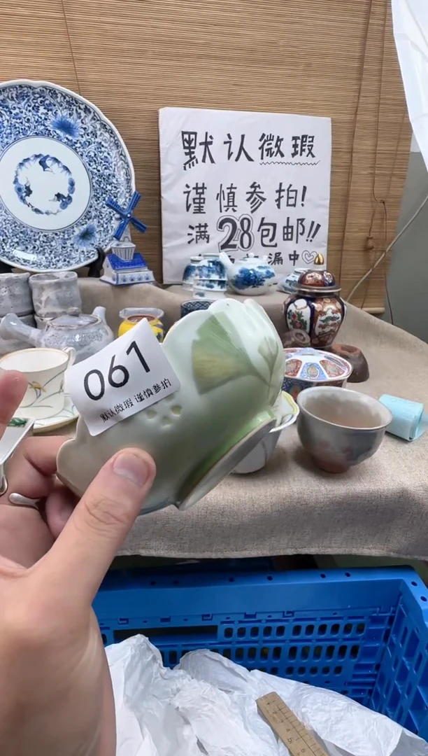 瓷片美*061陶瓷陶瓷陶瓷