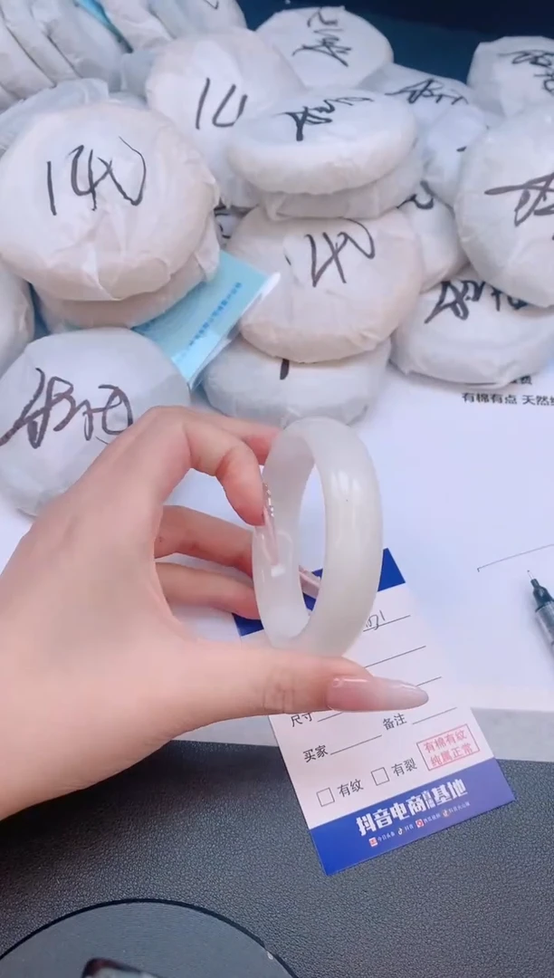 和田玉手镯未镶嵌30L121-