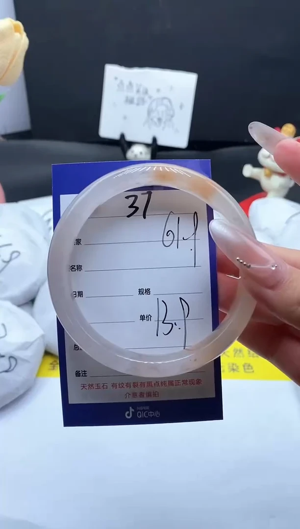 未镶嵌手镯石英质玉（金丝玉）37-61+