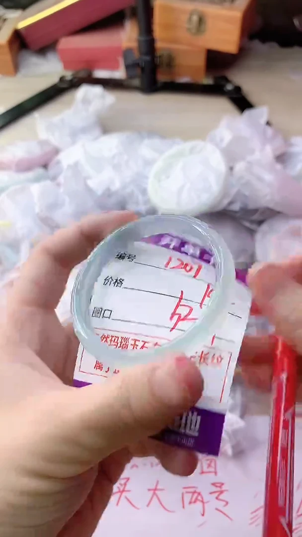 手镯玛瑙/玉髓未镶嵌1207