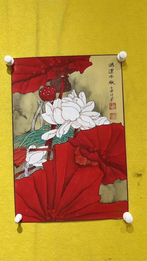 国画梁兆金/精品国画/2.7平尺