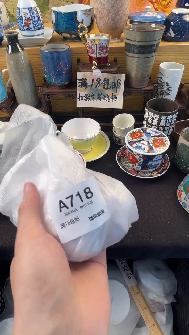 瓷器 闪购类型 定向 时光划破