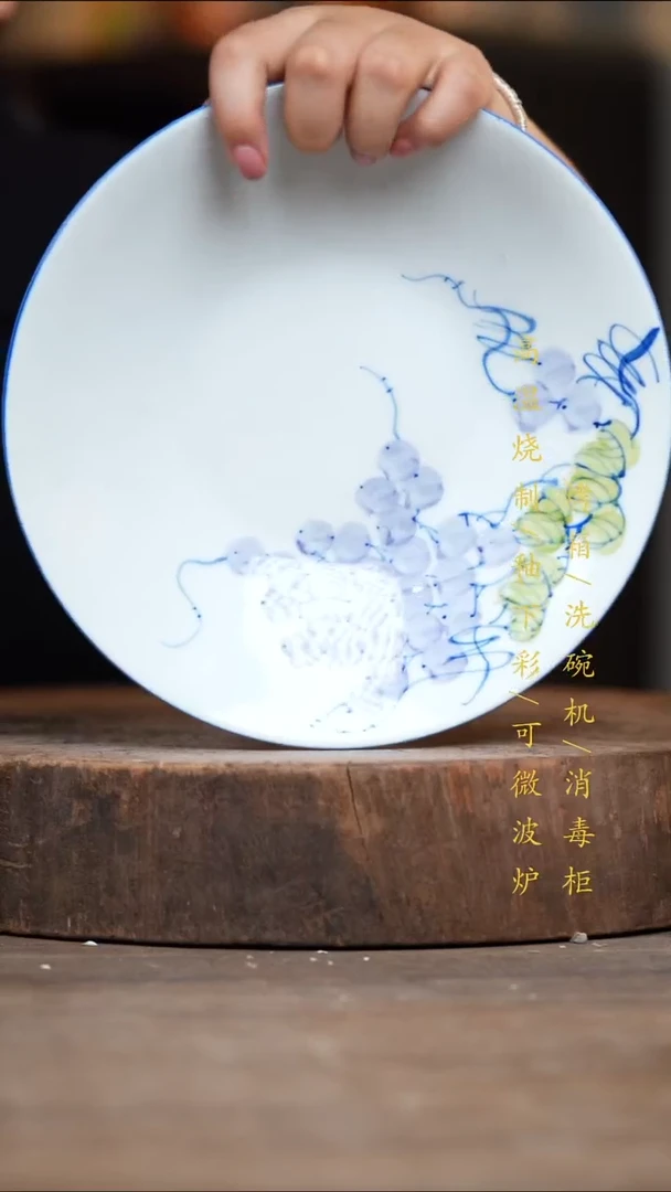 瓷片景德镇高温釉下彩（食品级）