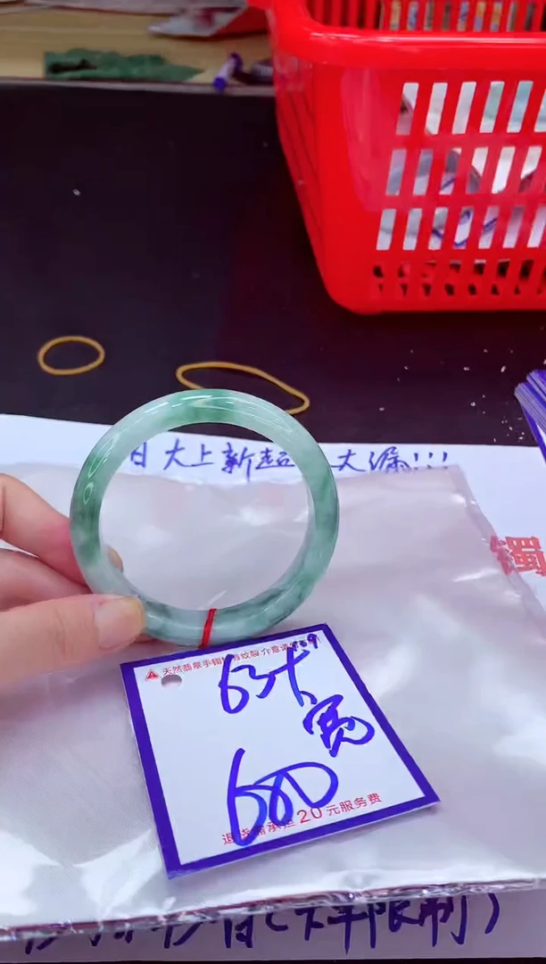 未镶嵌手镯翡翠艳11111111