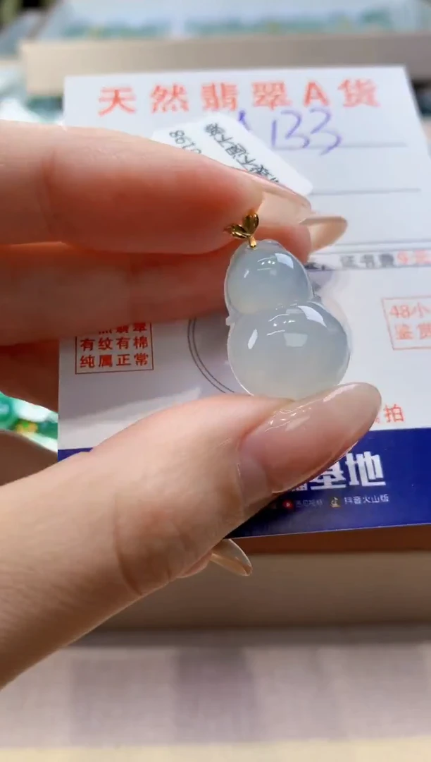 颈饰18K金镶嵌翡翠天然缅甸a货翡翠