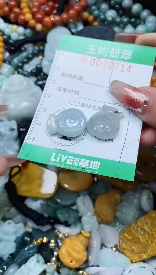 【闪购商品】翡翠颈饰未镶嵌闪购0072714