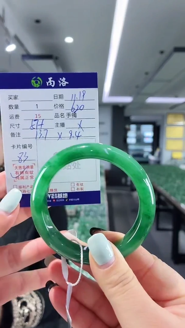 未镶嵌石英质玉手镯57