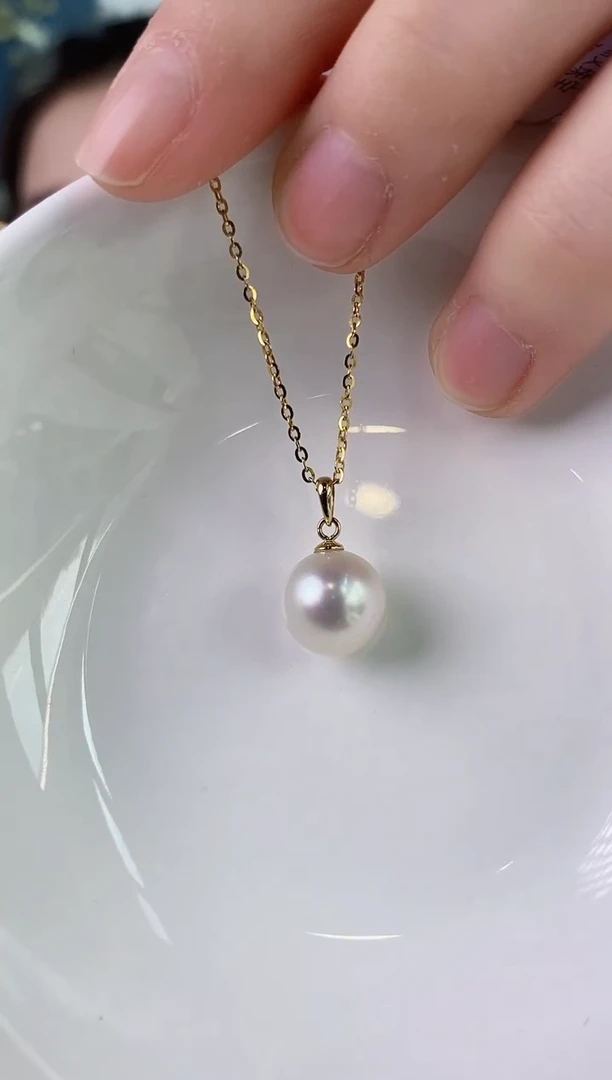 【闪购商品】海水珍珠吊坠(赠链)18K金镶嵌10-11澳白珍珠吊坠