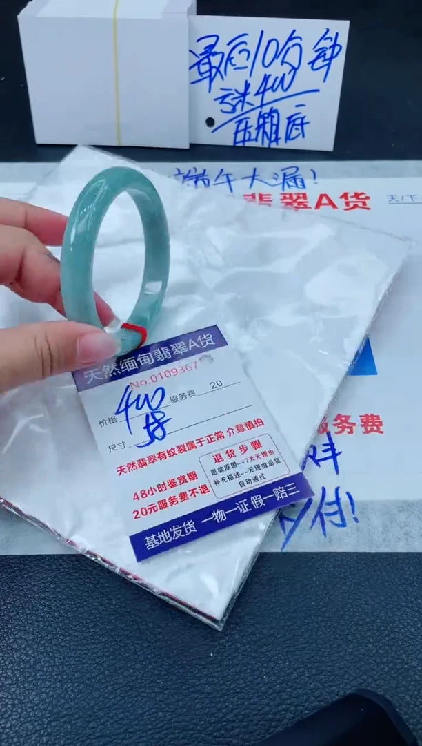 翡翠手镯未镶嵌6666666666666