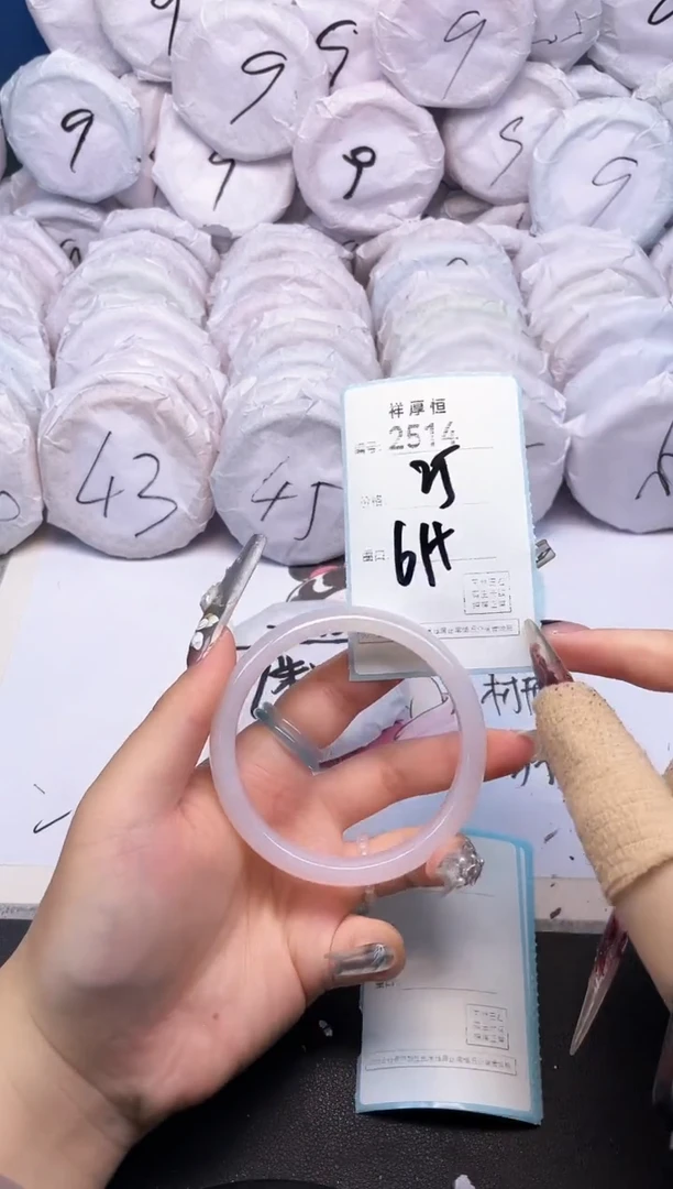 玛瑙/玉髓手镯未镶嵌2514