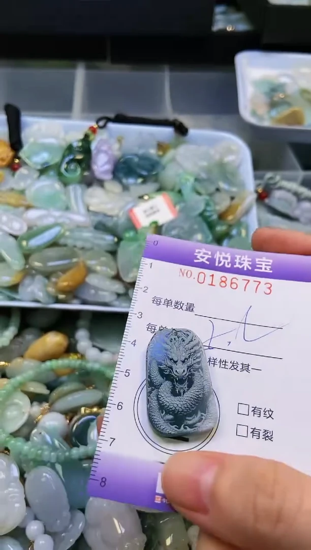 翡翠未镶嵌颈饰闪购0186773