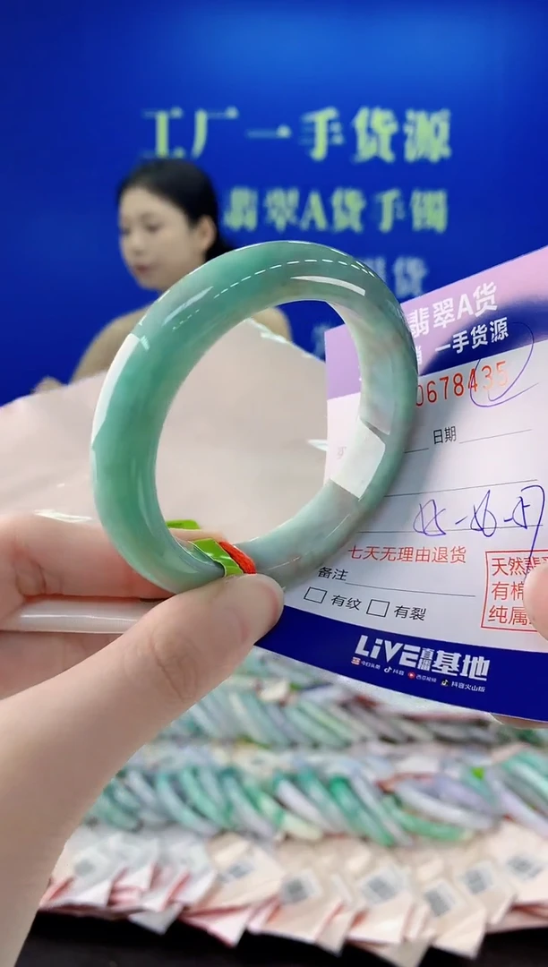 未镶嵌手镯翡翠35