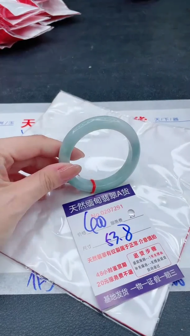 翡翠手镯未镶嵌400.000000