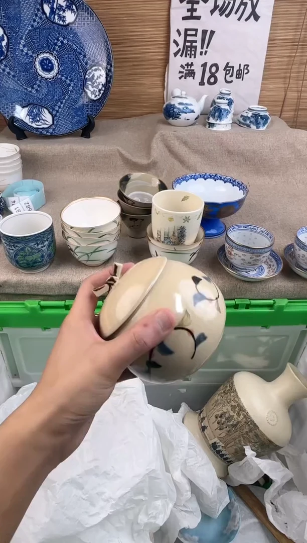 瓷片大*婷陶瓷陶瓷陶瓷