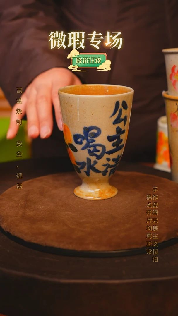 【闪购商品】瓷片景德镇手绘瓷器高温釉下彩-微瑕