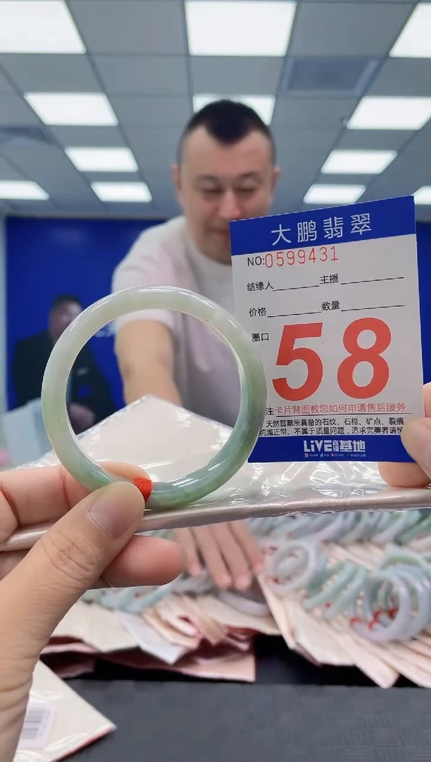 未镶嵌手镯翡翠AAAAAAAAAA