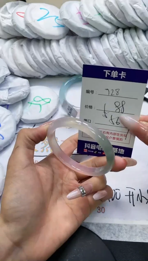 未镶嵌手镯玛瑙/玉髓728