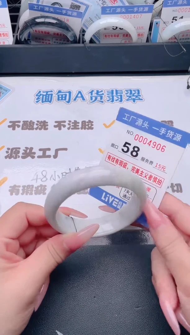 未镶嵌手镯翡翠翡翠手镯未镶嵌