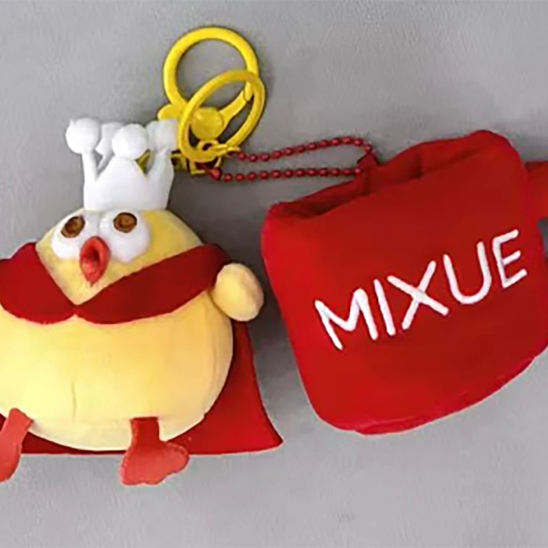 蜜雪联名系列毛绒杯子 公仔挂件(墩墩甜蜜蜜款)