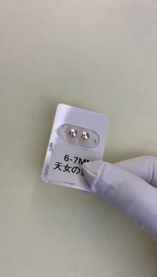 18K金镶嵌DA海水珍珠 GD003 6-7 素钉定制