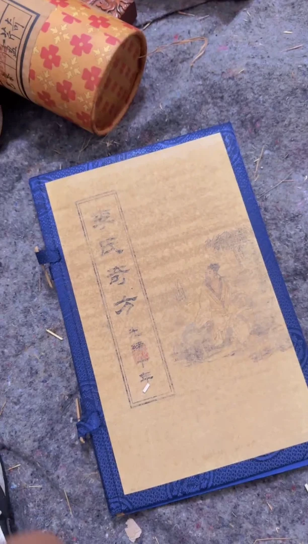 老爷子专属福利老爷子专属福利