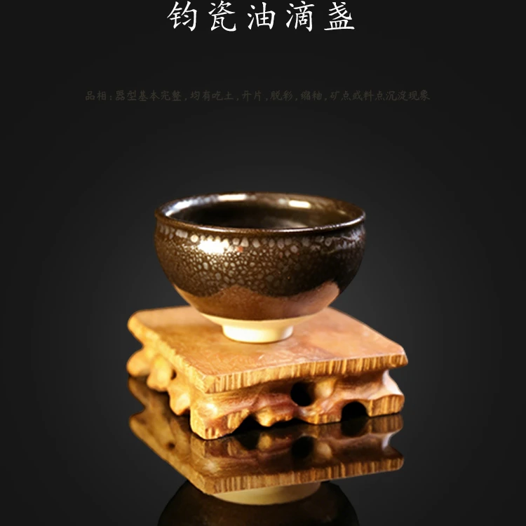 00185钧瓷油滴盏口径9.5高6足径3容量200ml韩晓东煤烧