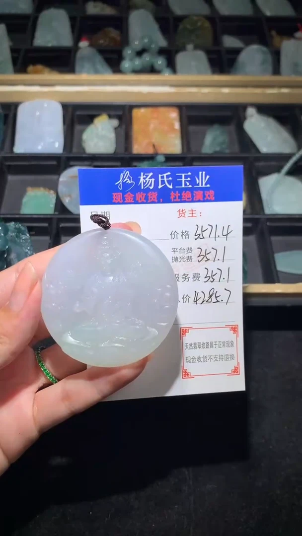 未镶嵌定制翡翠-毛货不退不换-多样性发其一