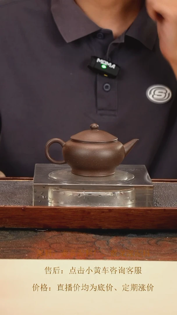 茶壶紫砂 宽口水平 高温天青泥 130cc 钱币孔