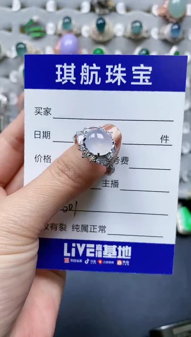 【闪购商品】翡翠戒指银S925镶嵌0601
