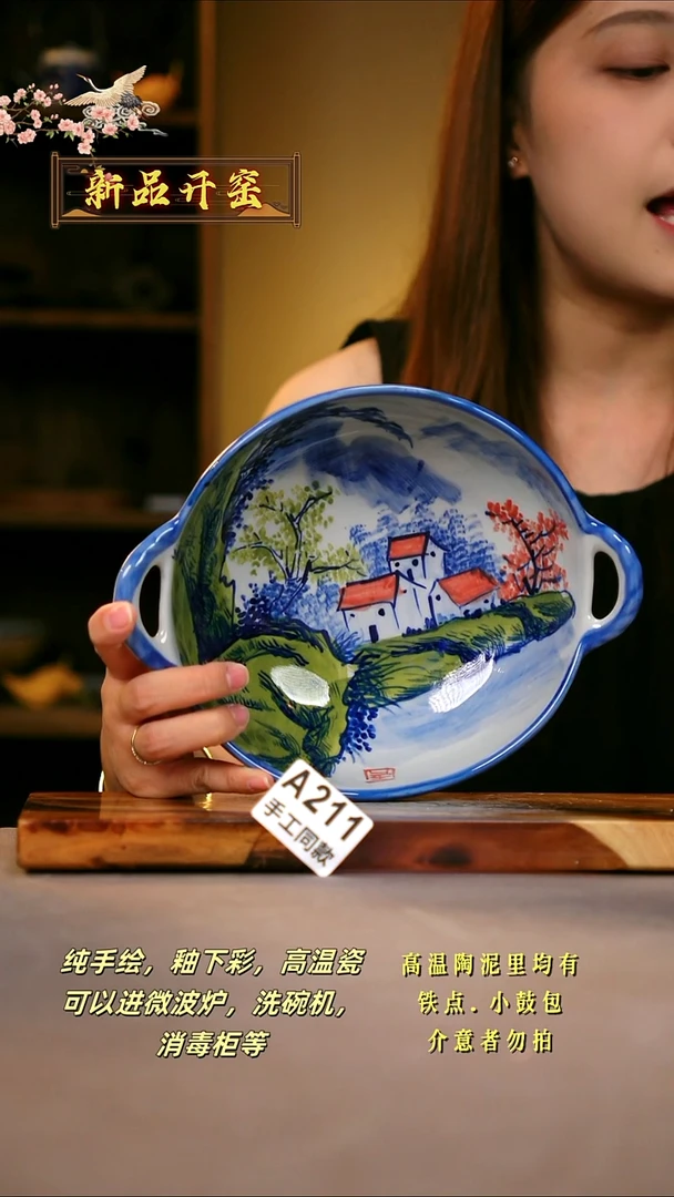 其他A211陶然集器瓷器