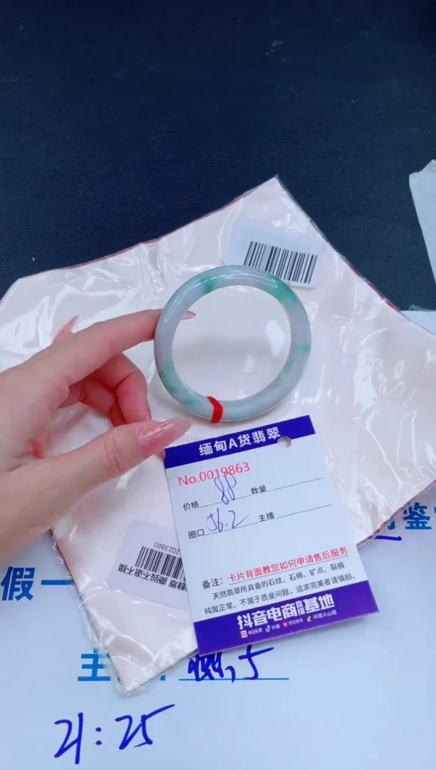 未镶嵌手镯翡翠0