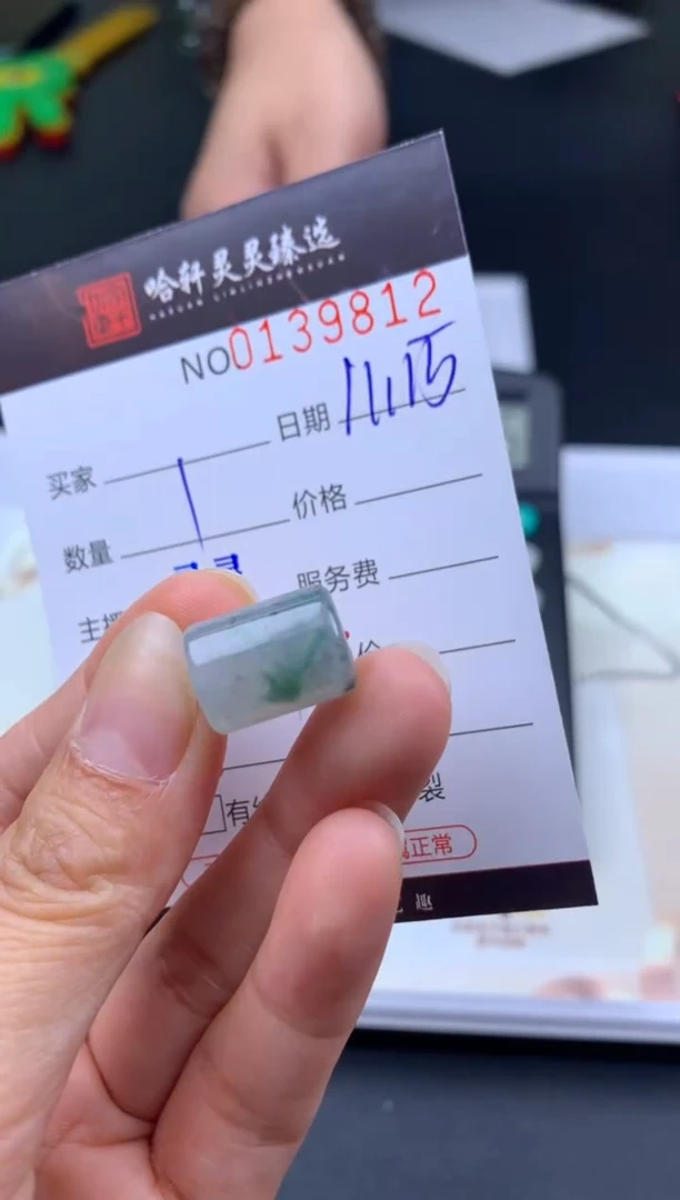吊坠(不含链)未镶嵌翡翠哈轩  单珠1(有纹有裂 )