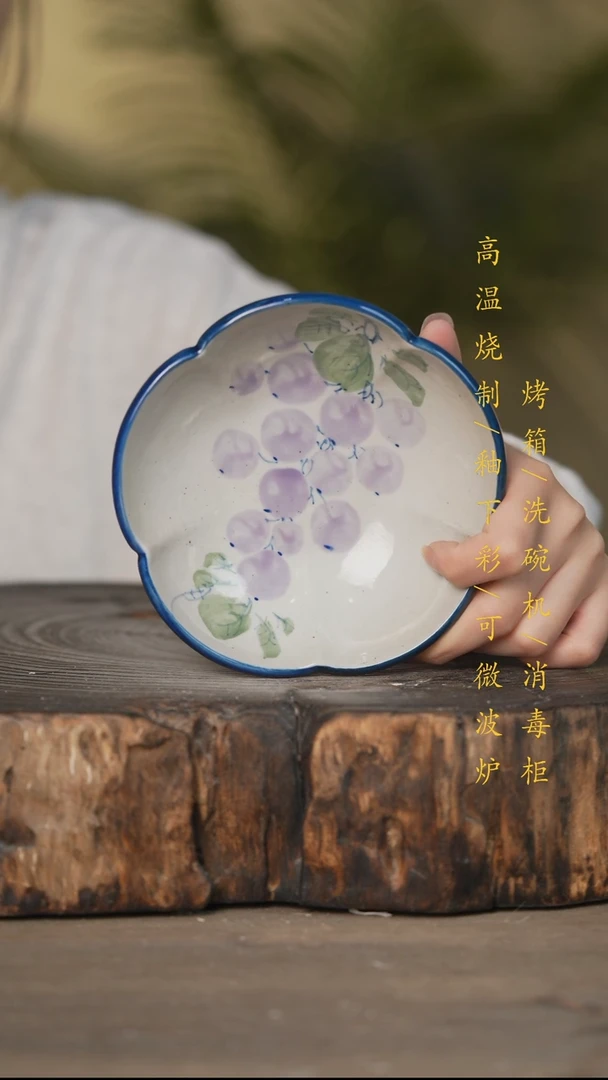 瓷片景德镇高温釉下彩可微波烤箱洗碗机