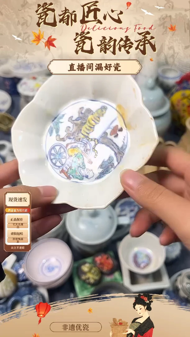 摆件陶瓷陶瓷陶瓷陶瓷陶瓷陶瓷