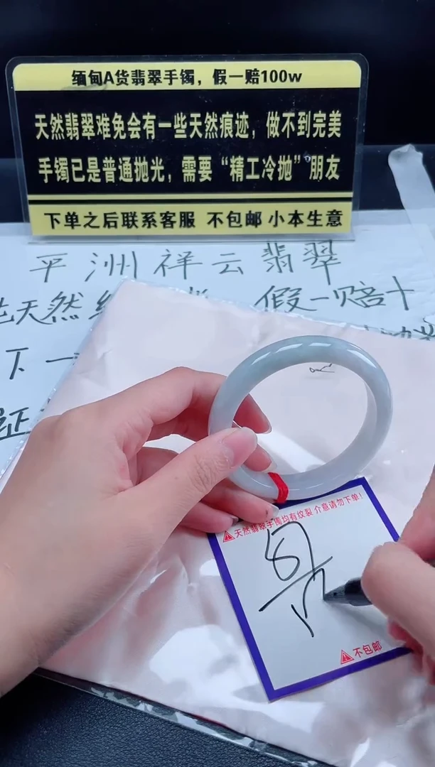 未镶嵌定制翡翠我