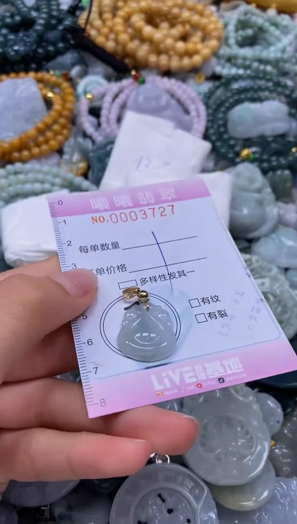 翡翠未镶嵌颈饰闪购0003727