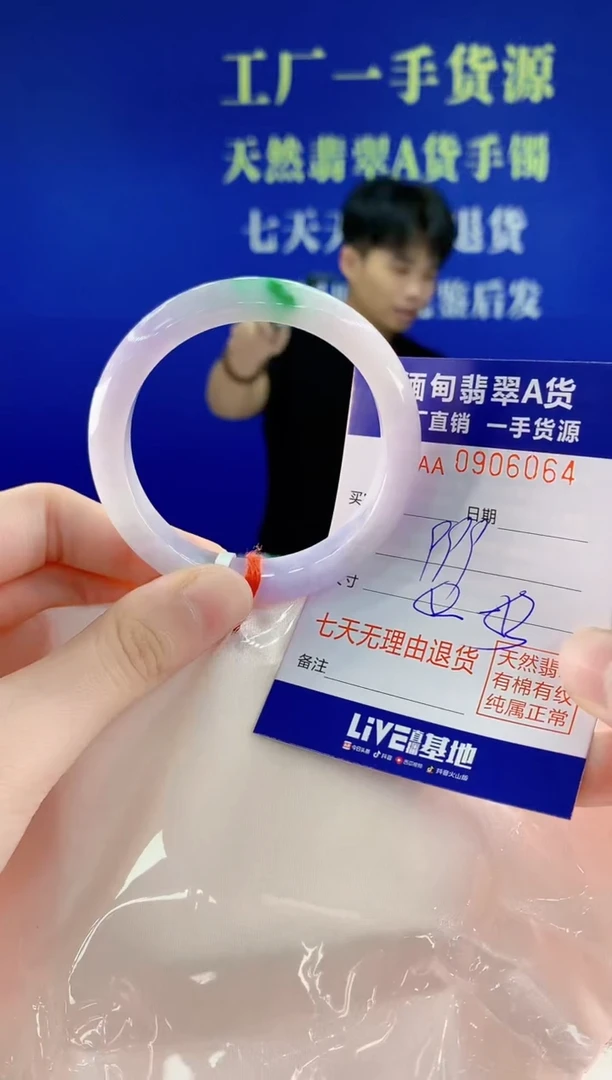 未镶嵌手镯翡翠64天然翡翠A货