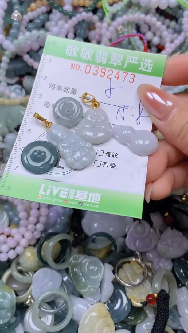 颈饰未镶嵌翡翠闪购0392473