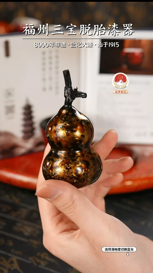 【闪购商品】大漆漆器 黑金小葫芦