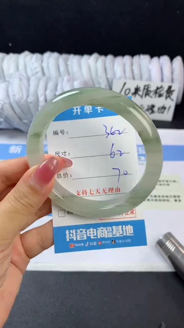 石英质玉手镯未镶嵌C362