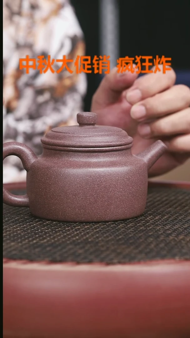 茶壶紫砂10号  桃花泥德中全手工300CC