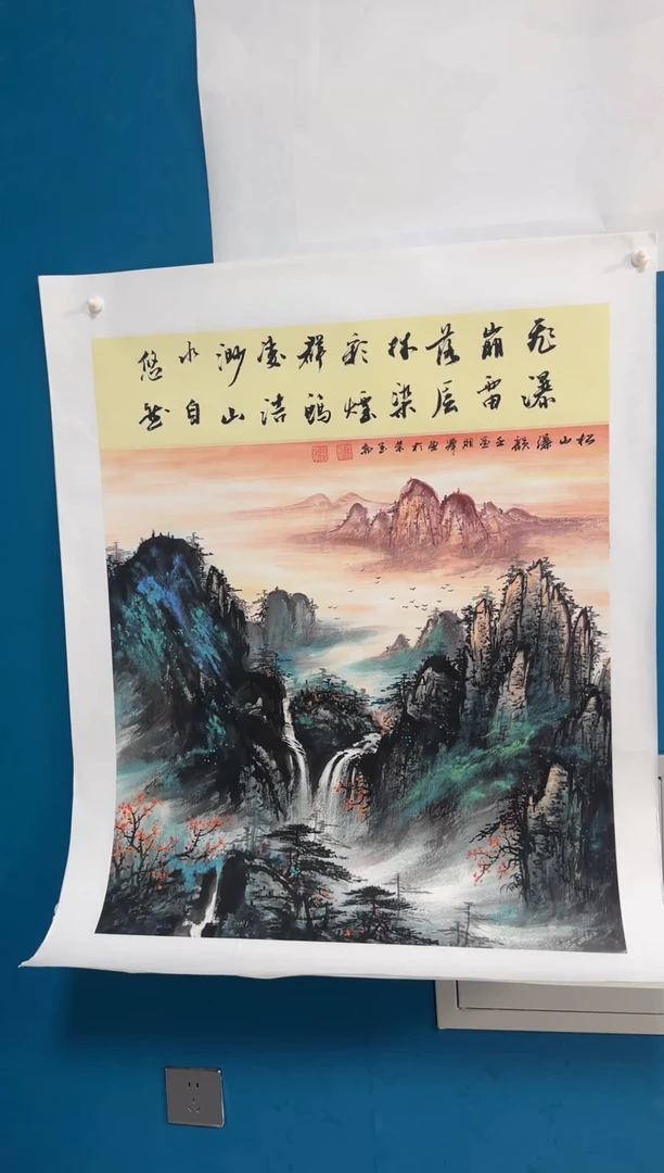 国画温朋举温朋举