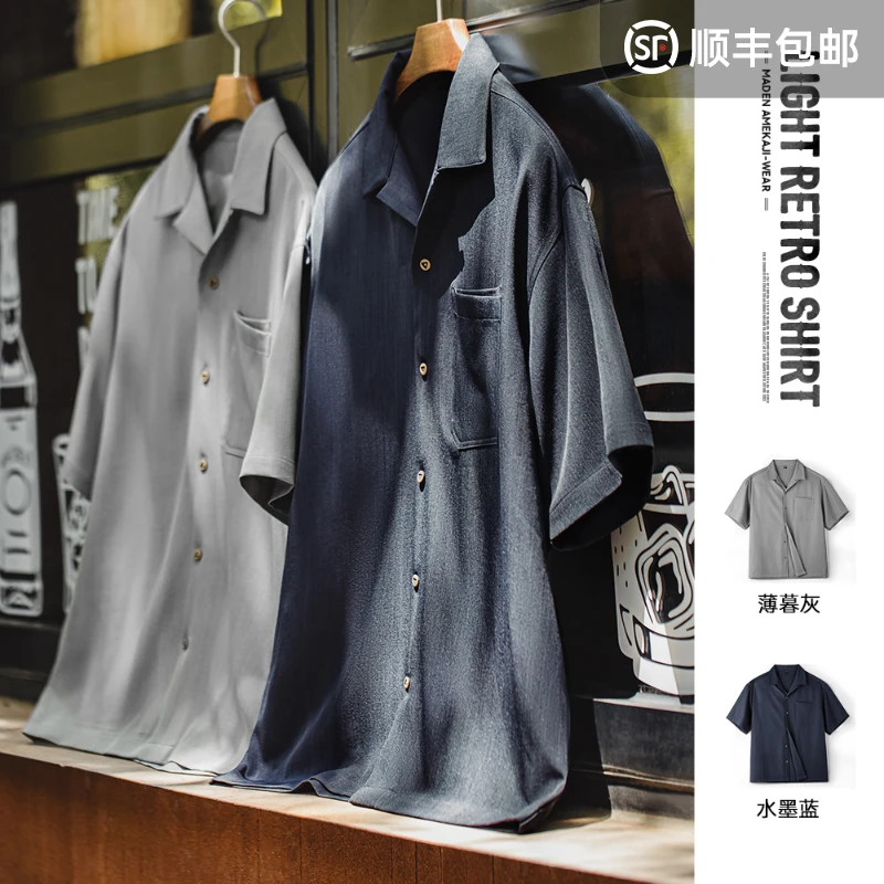 马登工装美式复古巴领衬衫老钱风宽松垂感cleanfit衬衣短袖外套男