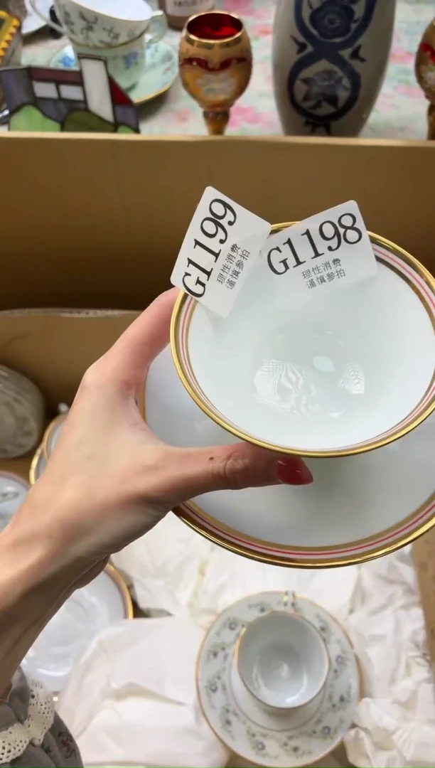 瓷片卷*      G1199